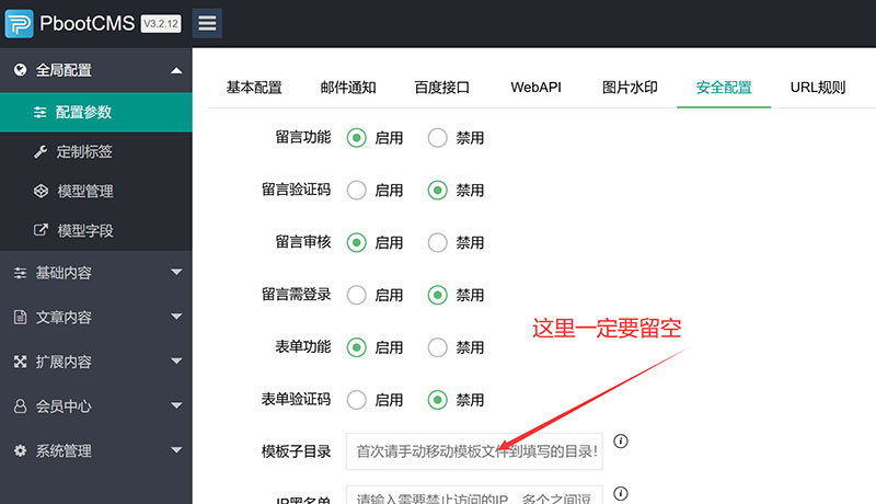 phpstudy